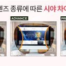 테라스안경원 이미지