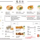 코이라멘천안