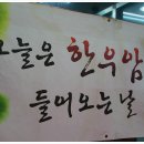 시골정육점 이미지