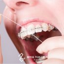 로미오치과교정과치과의원 이미지