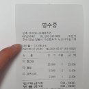 다이애나숯불바베큐치킨 - 창원시 성산구 용지로169번길 11-13 | 다이애나숯불바베큐치킨
