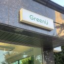 그린유 | [양산 맛집] 양산 범어 신선한 샐러드 맛집 '그린유 GreenU'