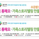 남양평생교육센터 이미지