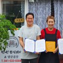 민선한식뷔페