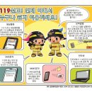 우리들연합의원 이미지