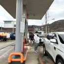 삼산주유소 이미지