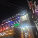 비원노래타운 | [경기/수원] 연인노래타운파티룸 후기, 단체룸, 보드게임, OTT, 넷플릭스, 유튜브 시청까지
