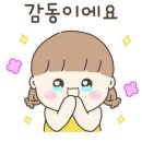 이팝나무떡집