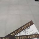 진지방순대국 직화닭갈비 역삼점 | GS아트센터 위대한 개츠비 뮤지컬 관람 후기