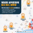 설악수산 이미지
