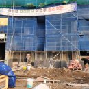 신효동-29 이미지