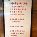 9월정기모임진행합니다~(9월20일 서구 동천동 락희양꼬치) 이미지