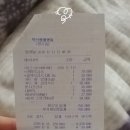 학산동물병원 이미지