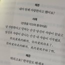 나는풍선