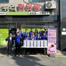 나누리봉사회 이미지