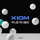 엑시옴북서울점 - 동대문구 장한로 43 | 엑시옴북서울점