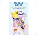 멀티뽑기방 | 테크만만 미니 인형뽑기 기계 장난감 캔디 캡슐 뽑기 머신 어린이선물 핑크 민트 작동완구