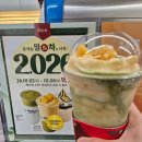 통일다방 | 빽다방 할인중인 말차 메뉴 2026원 이벤트 후기