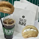 초록마을 첨단2지구 | 광주 첨단2지구 디저트카페 사과당 광주첨단지구점 포장 내돈내산 후기