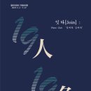 부산광역시 학생예술문화회관 이미지