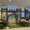 영통목장 이미지