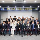 수원산업