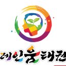 브레인움 중원태권도 이미지