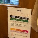 마생곱창