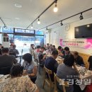또바기공인중개사사무소 경상일보