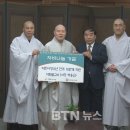 이화불교사