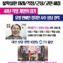 타로명리상담사 자격증 과정 이미지