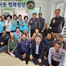 화전2리 마을회관 이미지