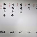 비룡반점 이미지