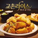 시장치킨 이미지