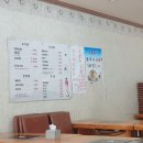 목우촌마을 청계산점 이미지