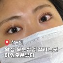 아워오운뷰티