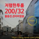 서부주공공인중개사사무소 이미지