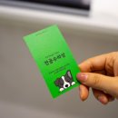 견공수라상 이미지