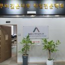 뿌리깊은나무직업전문학교