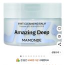 삼유교 | 수린이의 수영일기 - 수영장 준비물 준비, 강습 첫날 후기