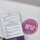 스튜디오꽃당
