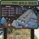 부윤2리 어촌체험마을 네이버블로그