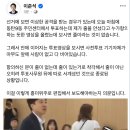 어제 새치기 투표에 반박하는 이준석 이미지