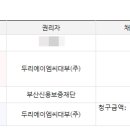 세명건설 주식회사 이미지