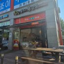 전주 혁신도시 닭강정맛집,분식집: 상상플러스닭강정
