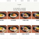 분당야탑역점미정국수0410 이미지