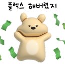 송이네밥상 이미지