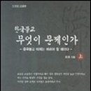 삼세문화사