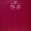 김진수 [생각 나누나／고향의 꽃] (1977) 이미지