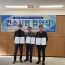 에스앤비테크